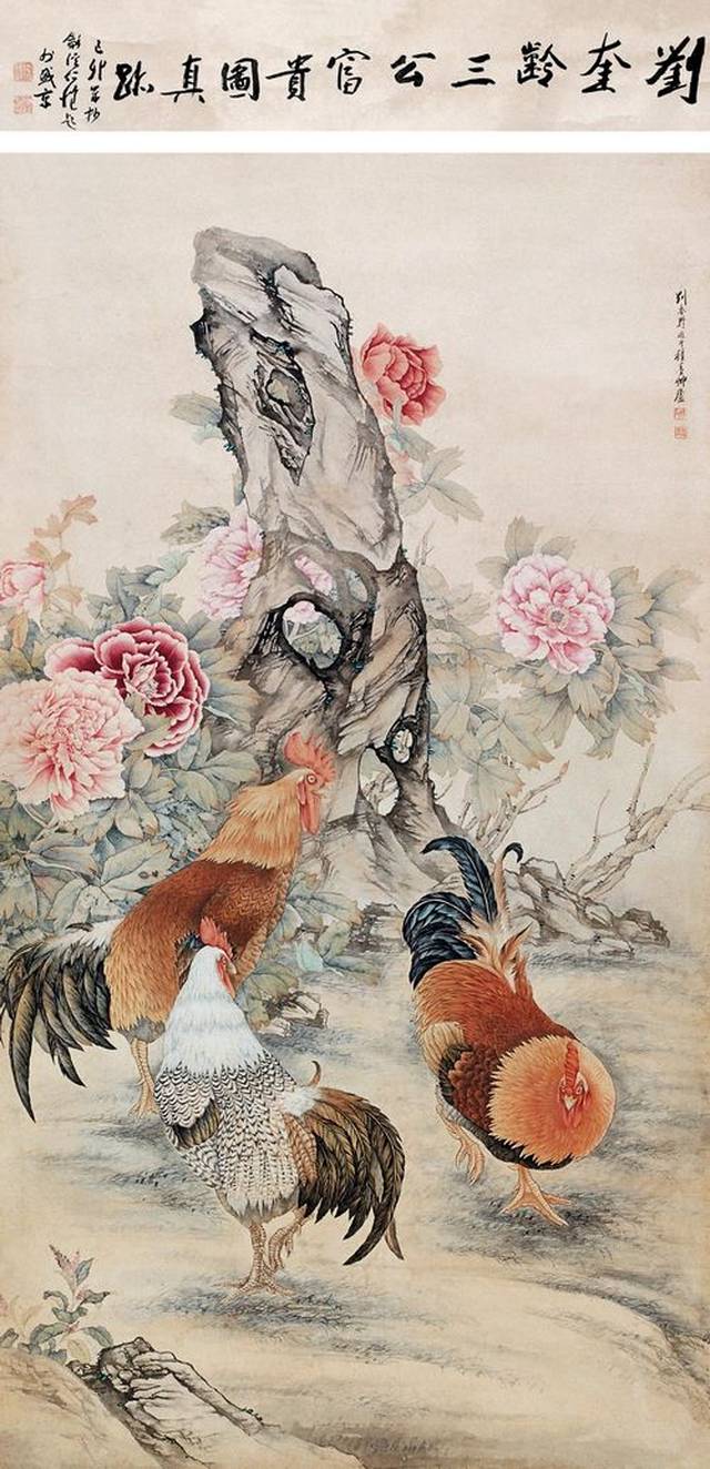 刘奎龄工笔画鸡精选，太精彩了！_搜狐网