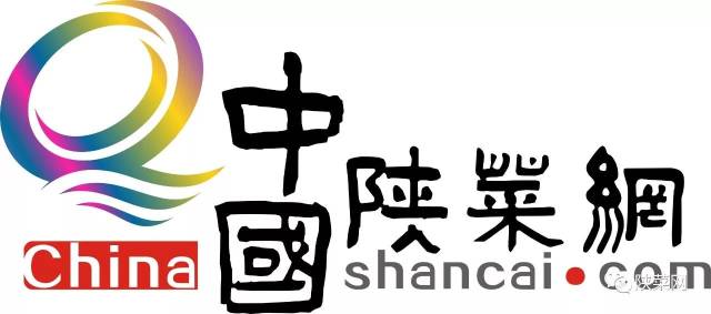 中国陕菜网成立五周年纪念即将来袭 亮点抢先看!