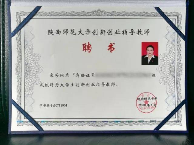 创业培训的新风向：从传统到现代