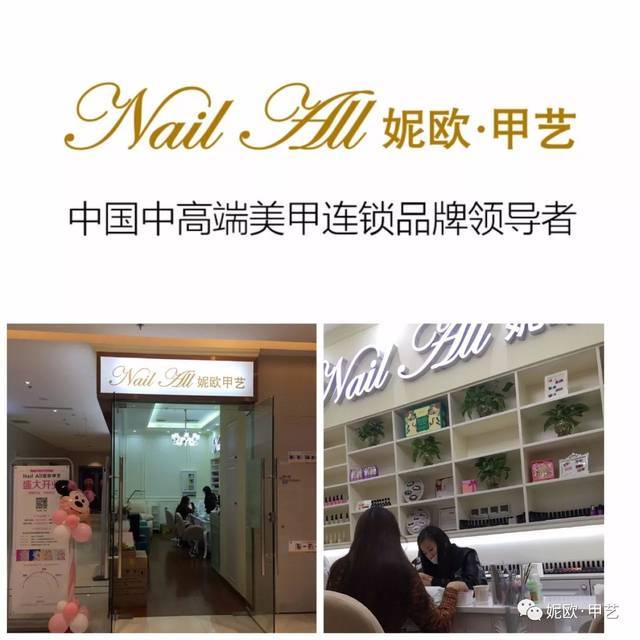 穿戴甲定制：一种时尚与个性的融合
