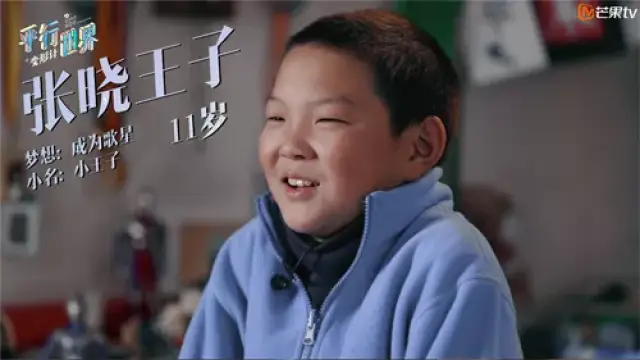 搞事情的《变形计》,新一季火的居然是这个业界大佬精英爸爸