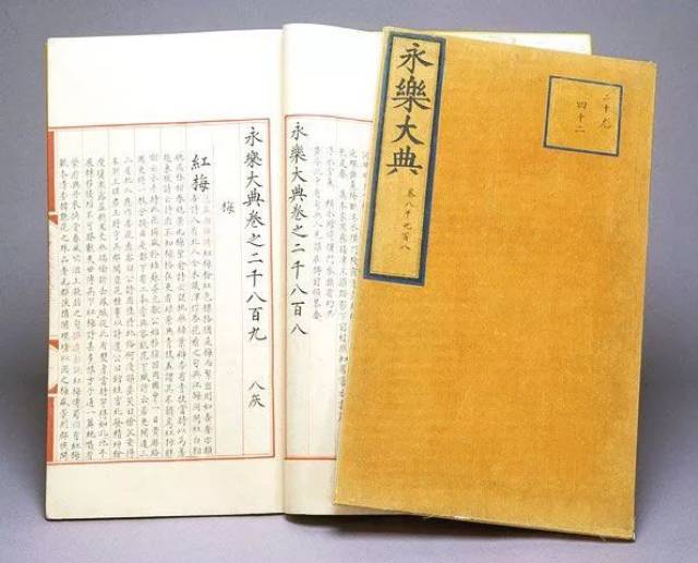 涨知识!中国古书的装帧,领略书卷之美_搜狐网