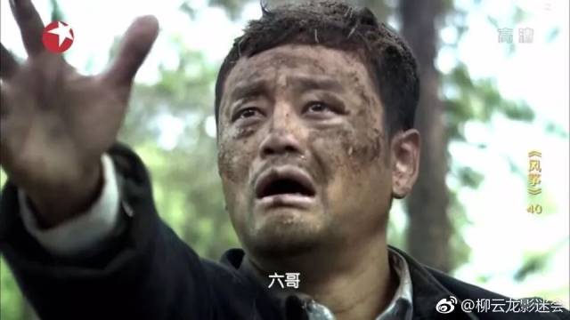 为教科书级表演的虐心大戏,当天晚上就把"宫庶 六哥"送上了微博热搜榜