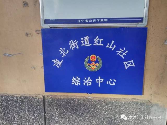 综治中心logo牌子图片图片