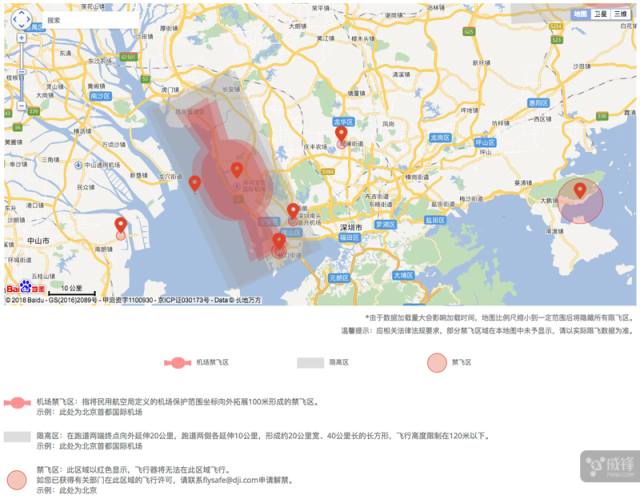 不过普通用户也没必要记住哪里禁飞,大疆无人机是支持 geo 系统的