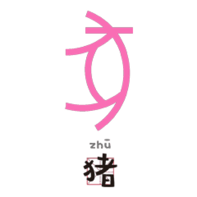 【趣味】高规格,甲骨文表情包来了!文末附福利!