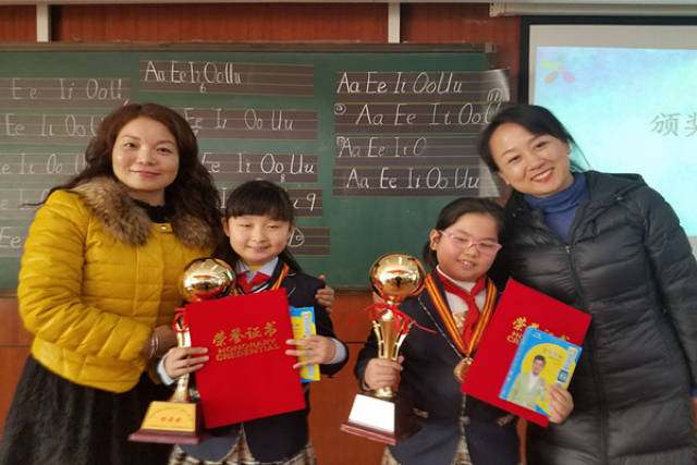 二七区淮河东路小学:让快乐英语自评,成为多彩追梦发源地