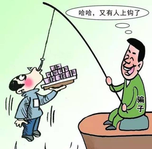 优库速购,领多多商城,利市派,人人公益,这些跑路或被警方查处的购物