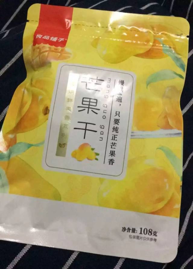 而且這裡精裝的食品不僅安全,口感又備受消費者的青睞