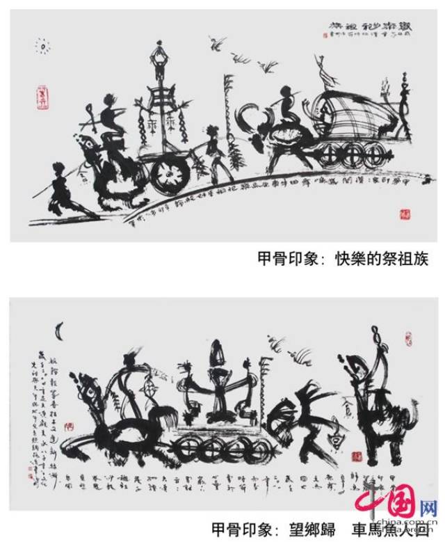 貨幣博物館| 行書二幅款識： ＜一＞、鶴舞。沛彬書。 ＜二＞、忍