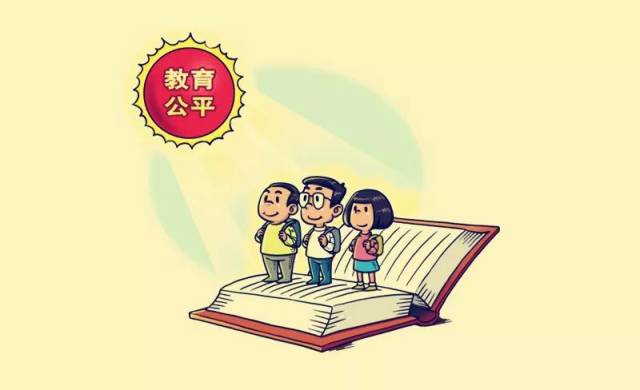 我省实施招生兜底推进教育精准扶贫教育扶贫