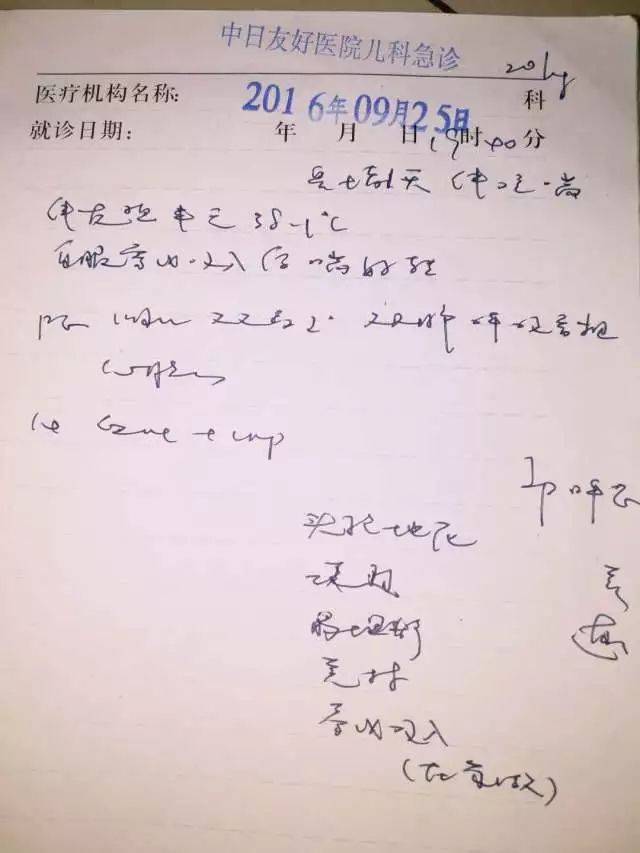 【荐读】我的外孙是如何从哮喘多动症抽动症自闭症阿斯伯格综合症这些