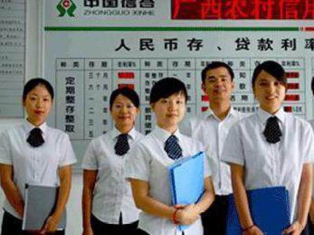 2018年四川农村信用社招聘考试考试报名时间