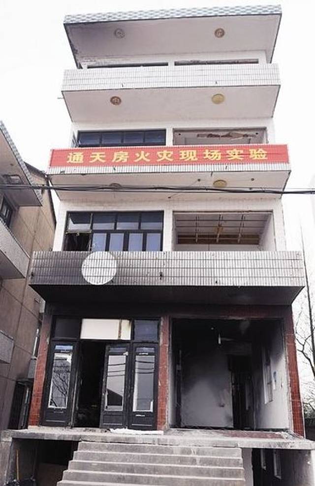 "通天房"着火有多危险?这些人"烧"给你看!