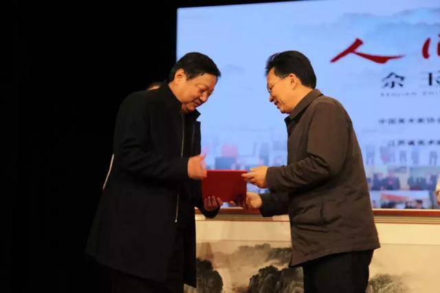 佘玉奇在“人间至味—佘玉奇画展”答谢辞全文
