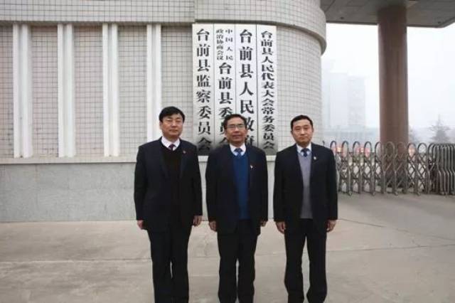 台前县监察委员会挂牌成立,苏本长同志当选为首任监察委员会主任!