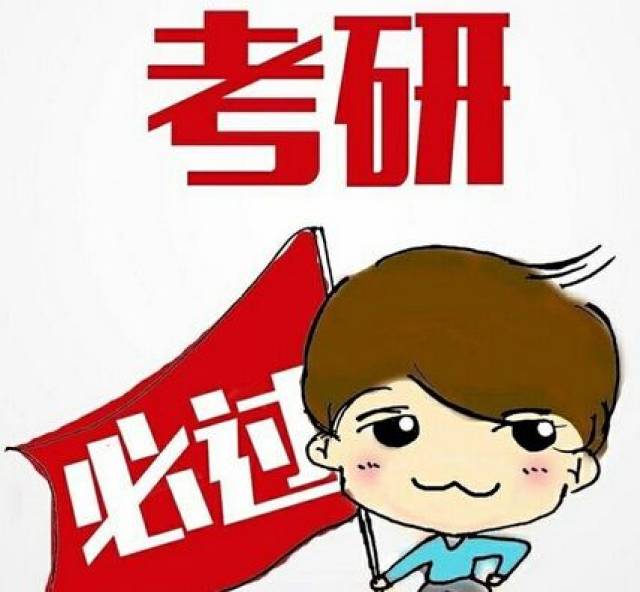 北大汇丰金融硕士考研经验