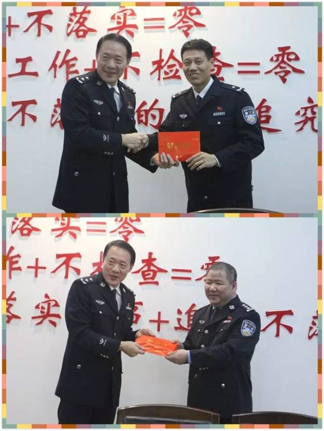 省公安厅许耀鹏副厅长莅临罗山派出所开展慰问活动