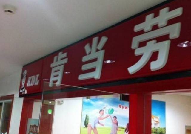 这些山寨品牌,你中招了吗?