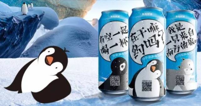 此次青岛啤酒推出的"极地欢聚罐"一共3款 企鹅罐,南方狼罐,海豹罐 高