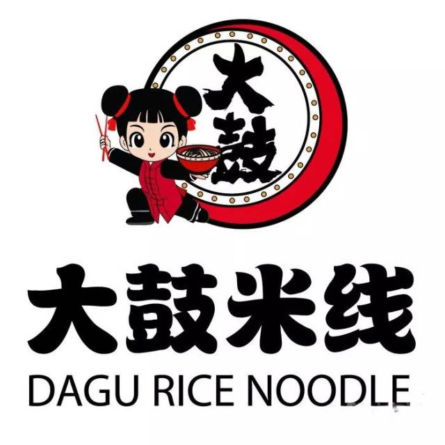 大鼓米线:米线类立减5元
