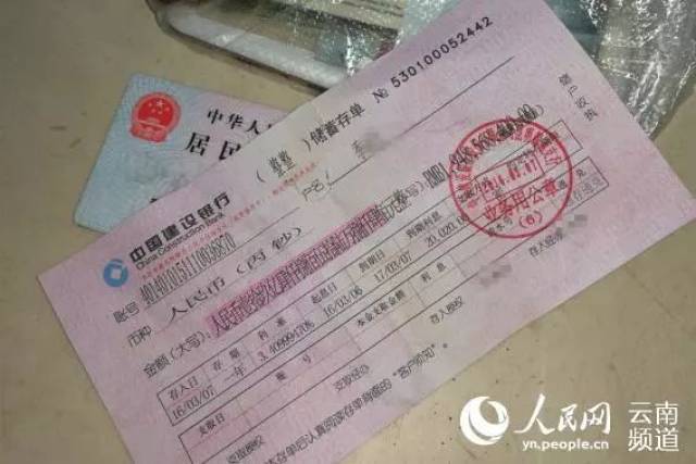 银行存款凭据为何有流水号 搜狐网