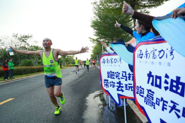 【健康海岛,富力领跑】2018海口马拉松热力开跑