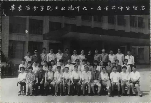今 生 安工大前身:华东冶金学院 校的前身系隶属原国家冶金工业部的