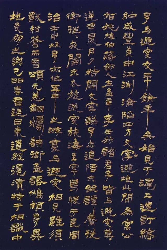 清·徐三庚楷书《蘅花馆诗钞》册