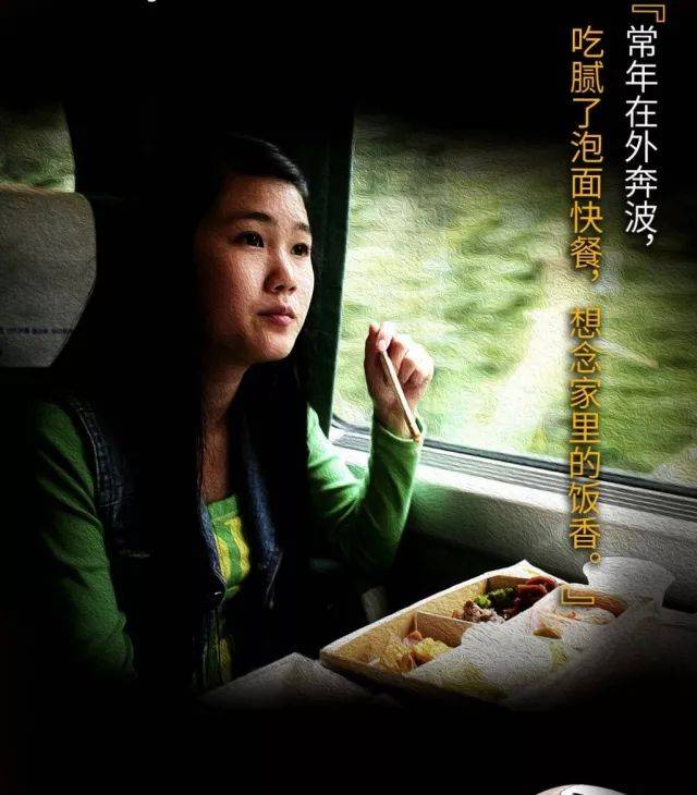 妈,我想回家吃饭
