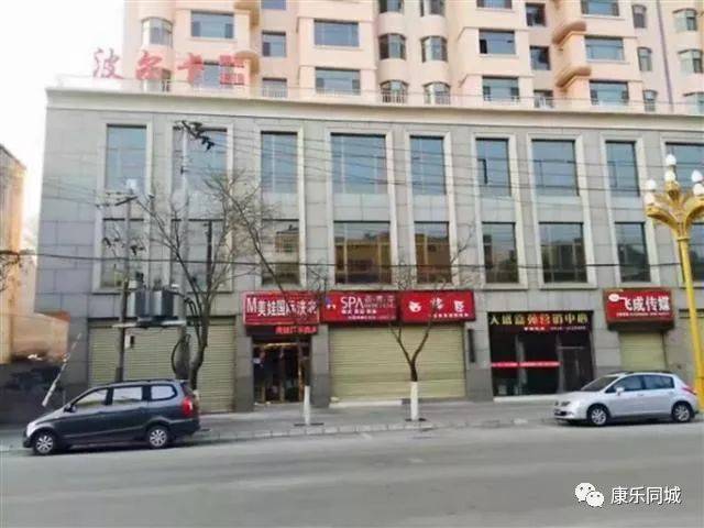 康乐求职