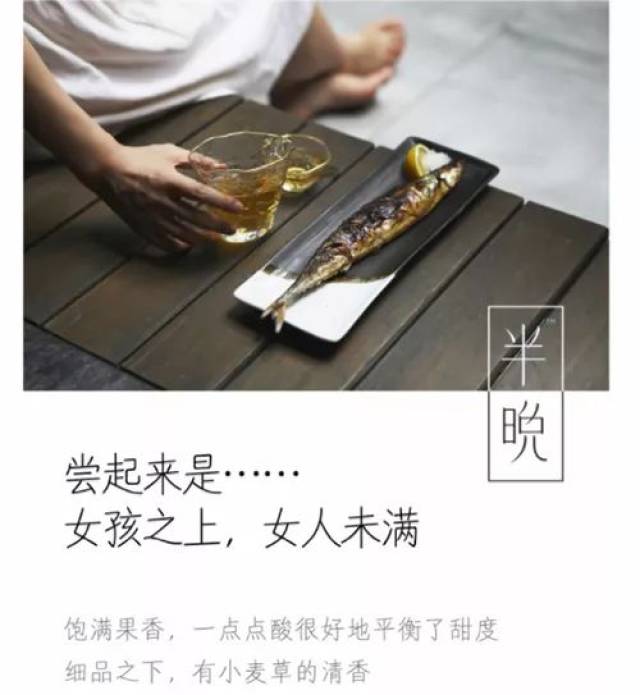 賣酒的文案大pk:到底誰家更醉人?