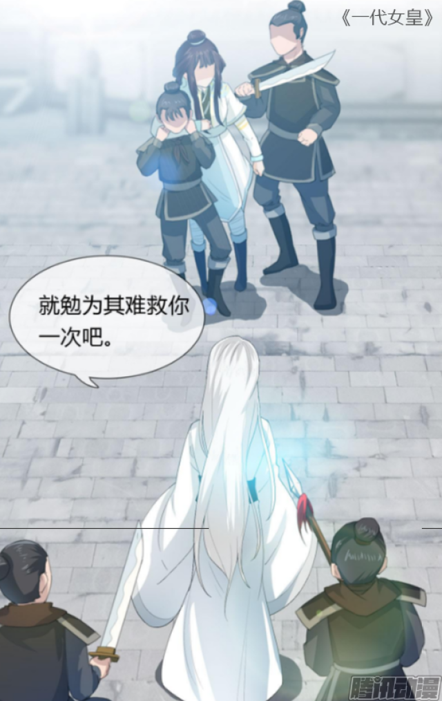 爱情三脚猫漫画