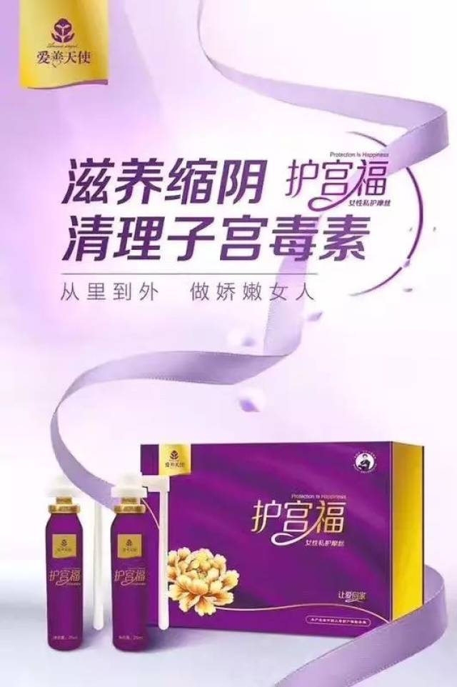 南昌宫颈糜烂手术：从医学定义到利普刀手术费用，一篇讲清