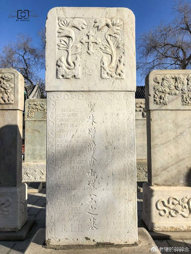 揭秘北京第二古老的天主教墓地的前世今生