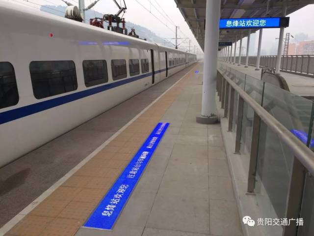 1月25日,遵义高铁站正式开通!务川人去重庆,广州就方便了!