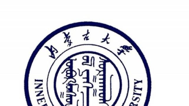 内蒙古科技大学logo图片