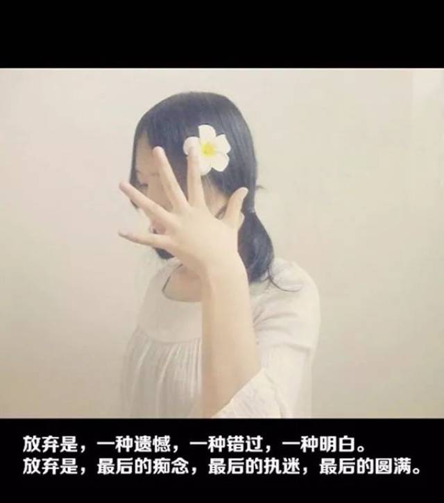 我小心翼翼的呵护我们的爱情,但你仍然离开了