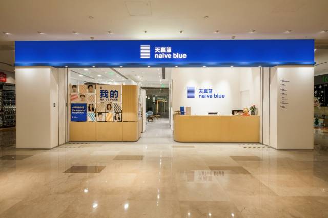 新年要做的事之一拍一张拿得出手的小照片这家魔都