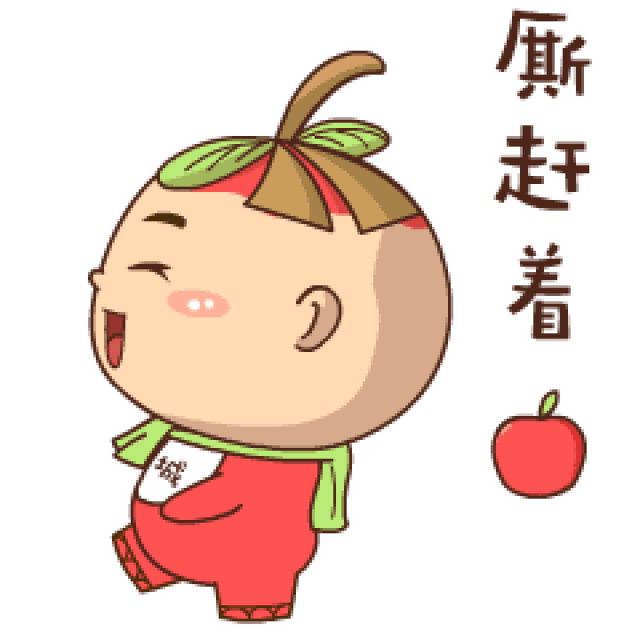 运城第一套上线微信表情商店的地方表情包上线啦!