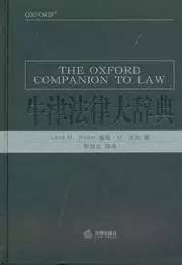 超经典的五本法英大词典，值得入手！_手机搜狐网