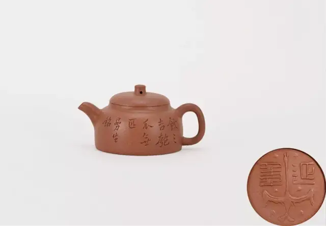 30张高清图详解曼生壶铭 l 不仅字字珠玑,更展现了波澜壮阔的文学世界