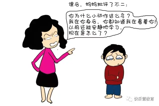 漫画| 不打扰的教育,才是真正的培养