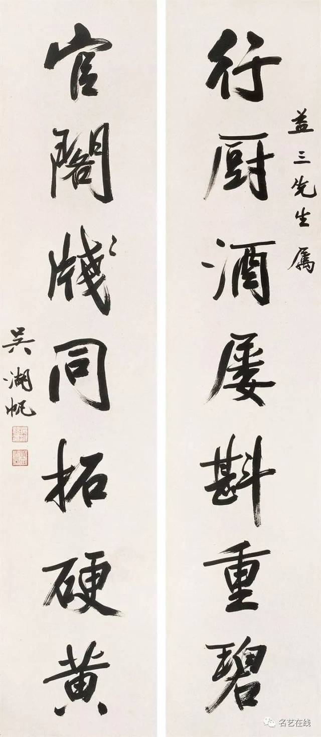 大师吴湖帆的书法对联95幅,太精彩了!