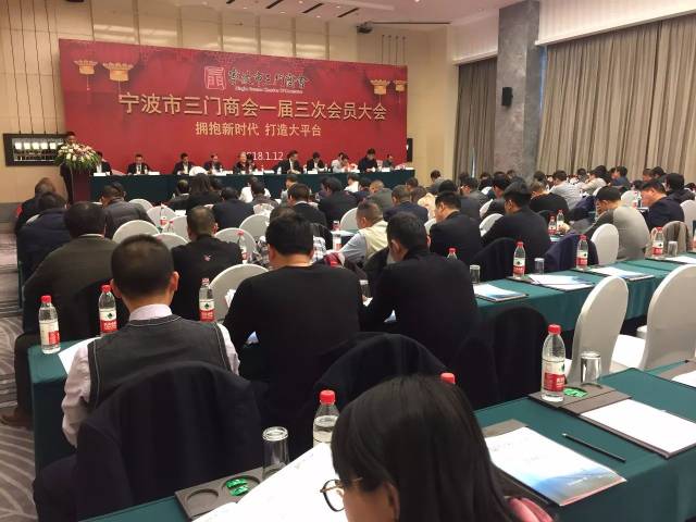 宁波商会:连接商业人脉与机遇的新窗口
