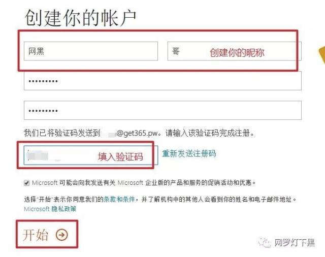 限时免费获取 5T 容量微软 OneDrive 网盘!