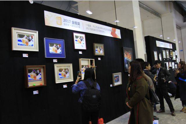 2018金框奖装裱大赛4.3万元奖金等你来拿丨福利【北京画框展】