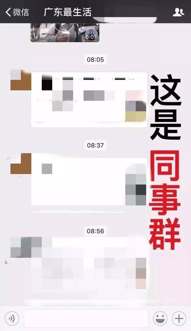 微信消息发错群很尴尬?那是因为你没看到这个!