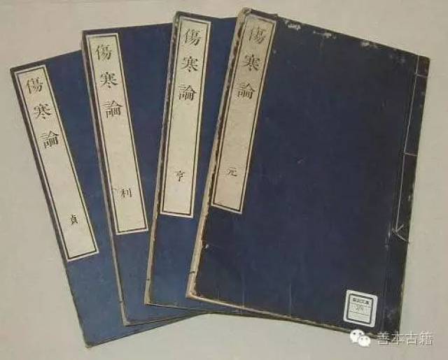 日本安政本《伤寒论》的流传_搜狐网