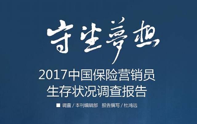 幸福感源自客户的认可与个人价值得到认同